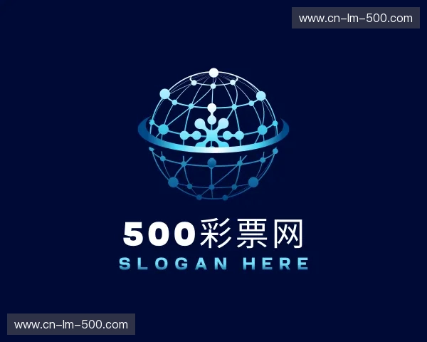 介绍500彩票网官网